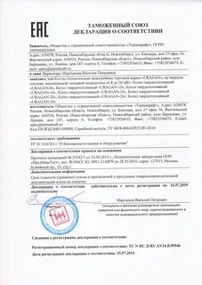 Тн вэд жилет женский