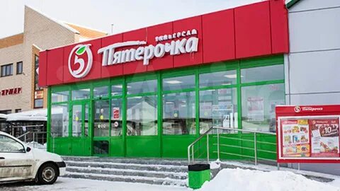 Магазин 5 h