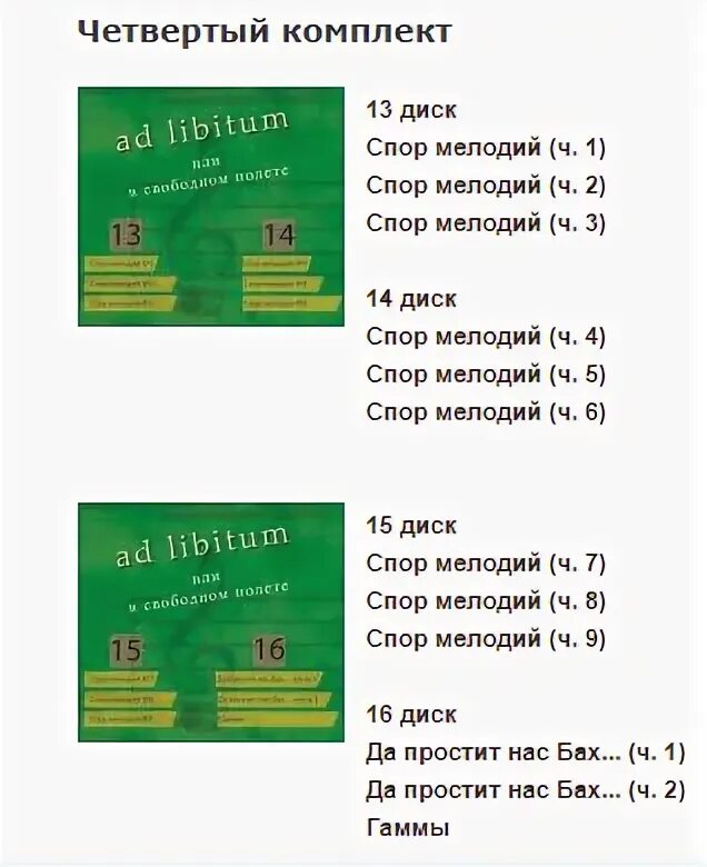Ad libitum перевод. Ad libitum перевод