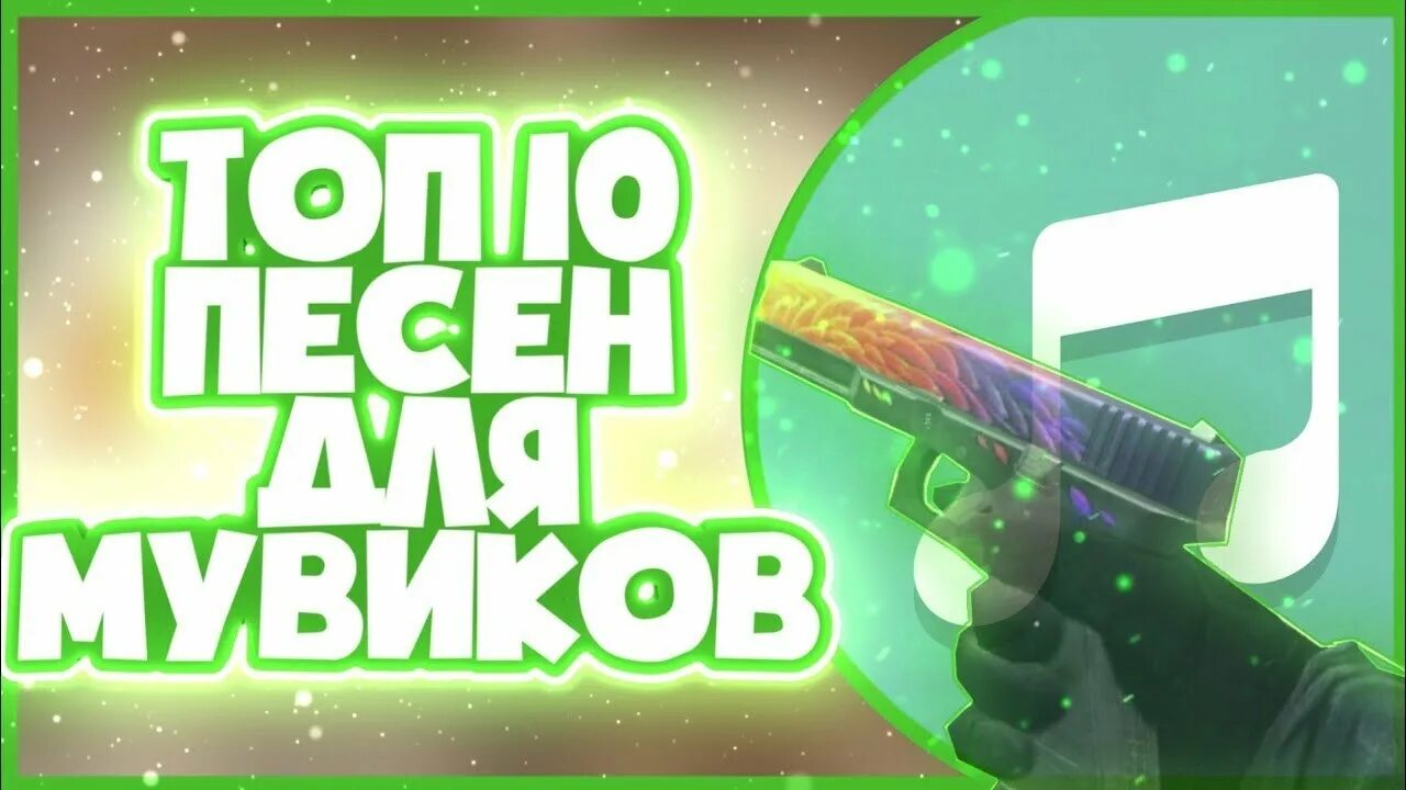 Вейпнейшн юлик. Когда вайп на икс ворлд. Песни для вайпа. Вейп. Юлик вейп nation.