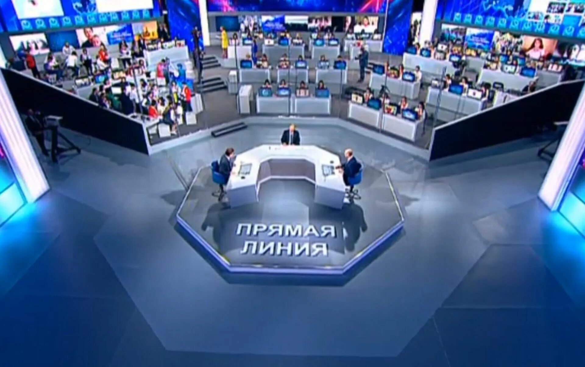 Прямая трансляция прямой линии. Прямая линия с путиным. прямая линия с президентом зал. прямая линия президента 2018. прямой эфир президента.