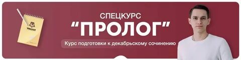 Умскул обществознание егэ 2025