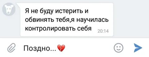 Грустное сообщение
