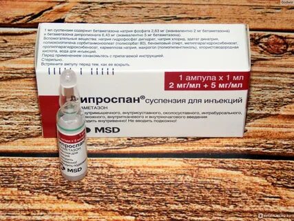 Дипроспан уколы в колени отзывы