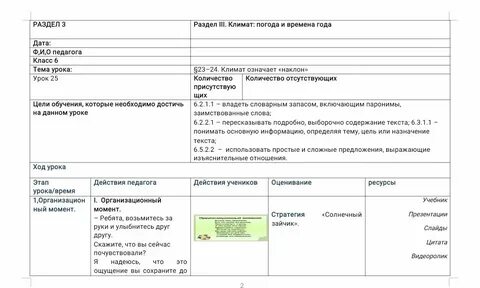 Ксп 9 класс русский язык и литература