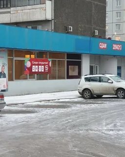Магнитные сегодня в красноярске