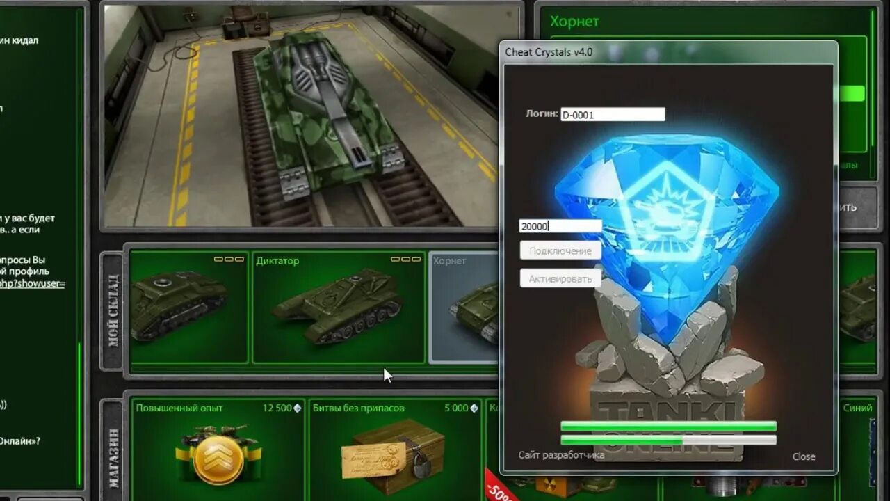 Crystal cheats