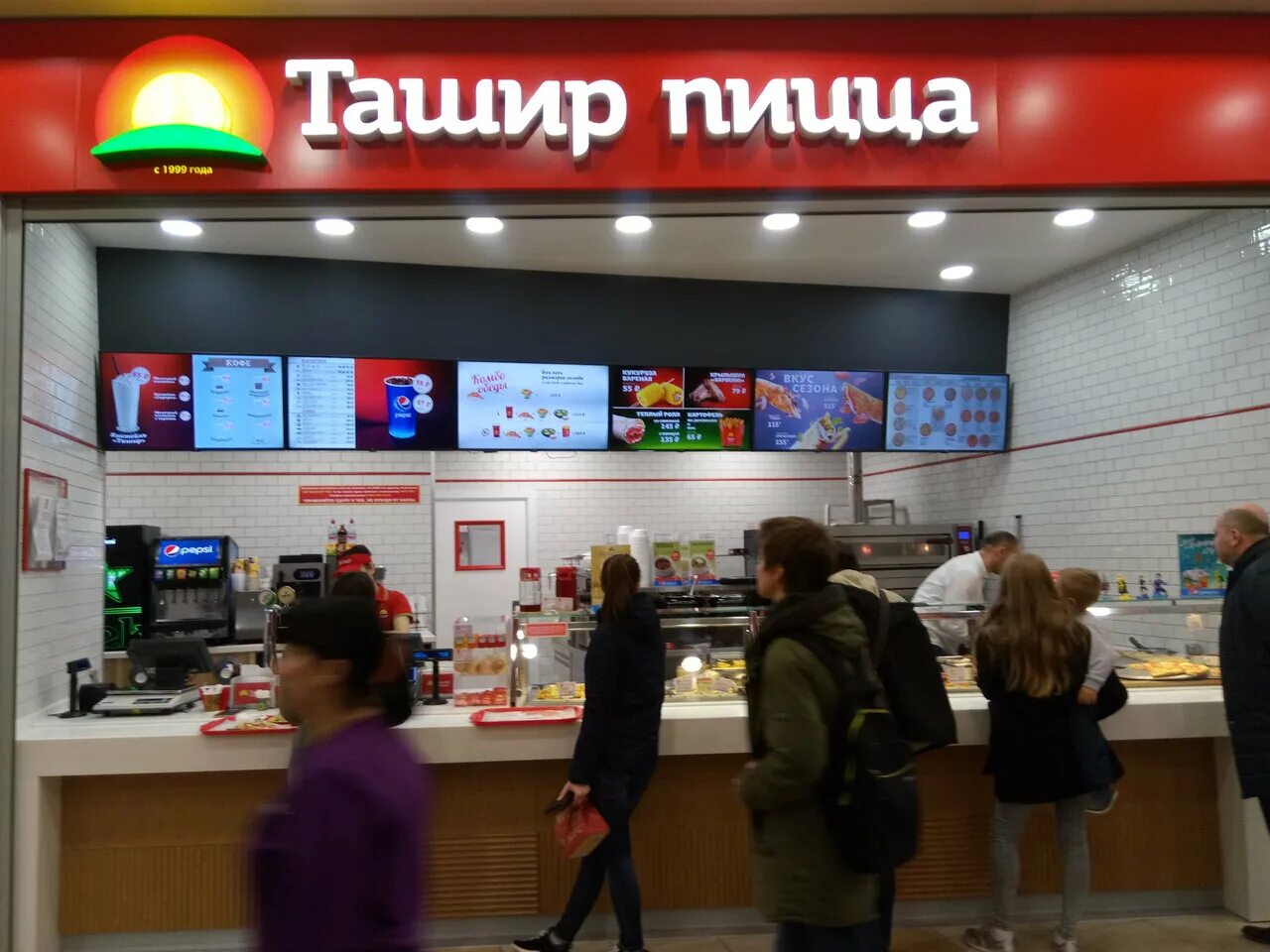 Ташир пицца ташир. Реклама ташир пицца. Ташир пицца самара. Ташир пицца из 2 половинок. Ташир пицца комбо обед.