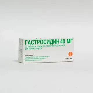 Гастросидин