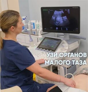 Узи акушер