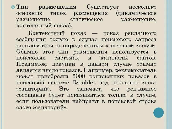 Размещение статей это