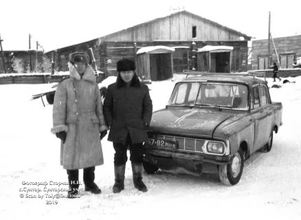 Советские номера хмао