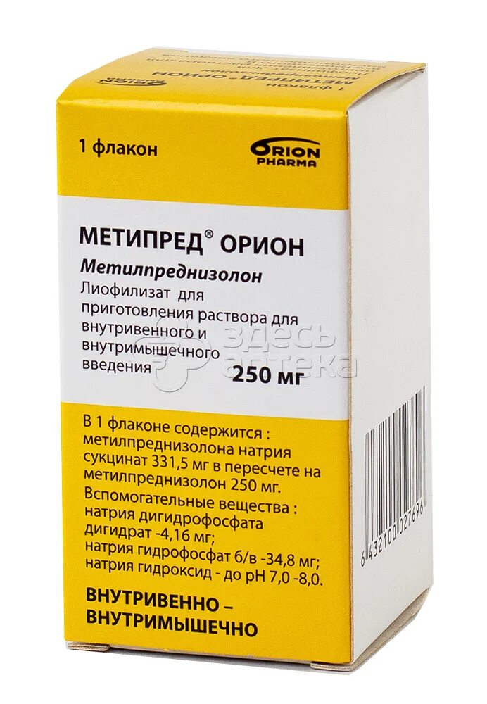 Метипред таблетки купить с доставкой. Метипред 4 мг. Метипред таблетки. Метипред турецкий. Метипред 16 мг.