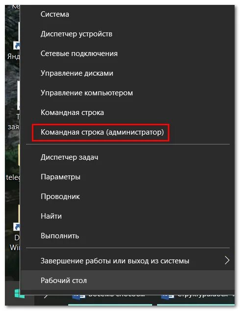 вызов консоли. 6. консоль windows 10. виндовс cmd команды. быстрые команды vs code.