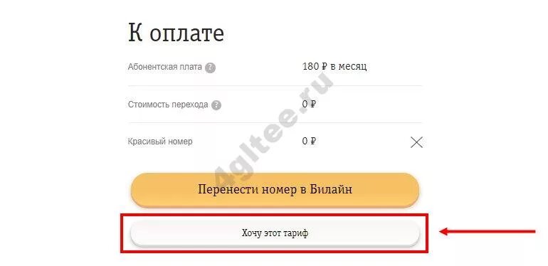 Симка не зарегистрирована в сети. Как регистрировать сим карту. активация сим карты билайн. сим билайн пишет не зарегистрирован в сети. сим карта билайн не зарегистрирована в сети что делать.
