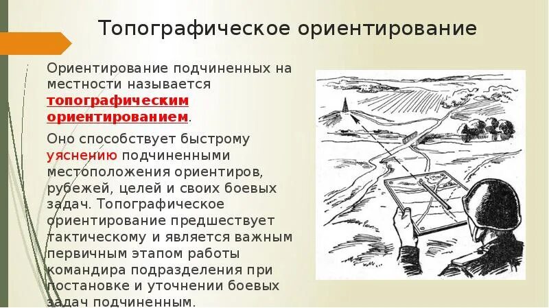 2 й этап работы