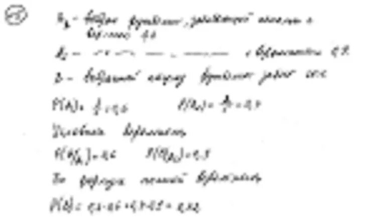 С какой примерно вероятностью будет реализовано пенальти. Футболист забивает мяч с пенальти в каждой попытке с вероятностью 0.8.