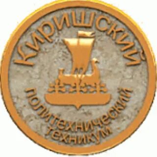 Кипт