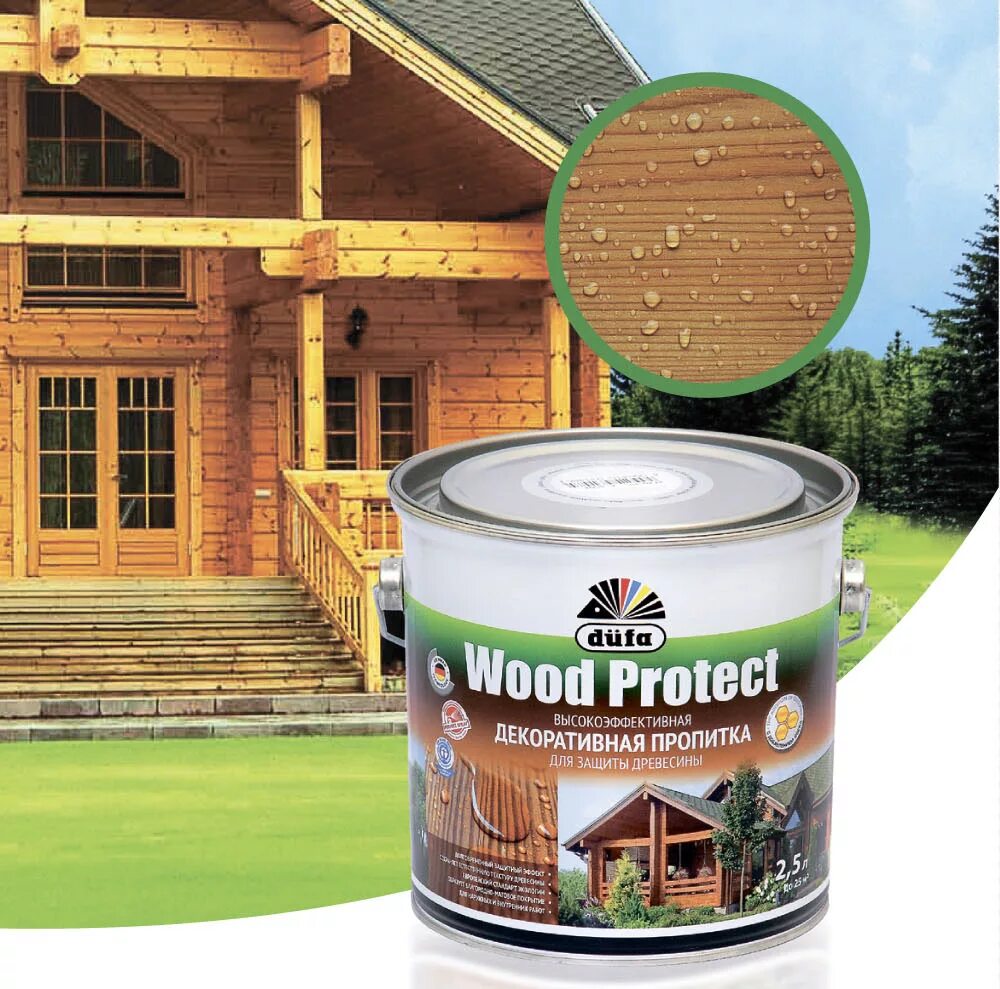 Рейтинг антисептиков для дерева для наружных работ. 10л Dufa Wood protect. Пропитка Dufa Wood protect. Пропитка Dufa Wood protect декоративная для защиты древесины палитра. Пропитка Dufa Wood protect палисандр 10л.