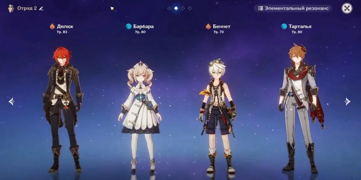 Набор артефактов на беннета. Беннет какие артефакты. Билд беннет genshin impact. Беннет какие артефакты. Беннет гайд геншин импакт оружие.