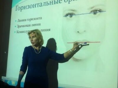Центр личностного роста