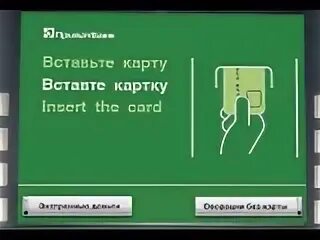 Как поменять пин код на карте псб