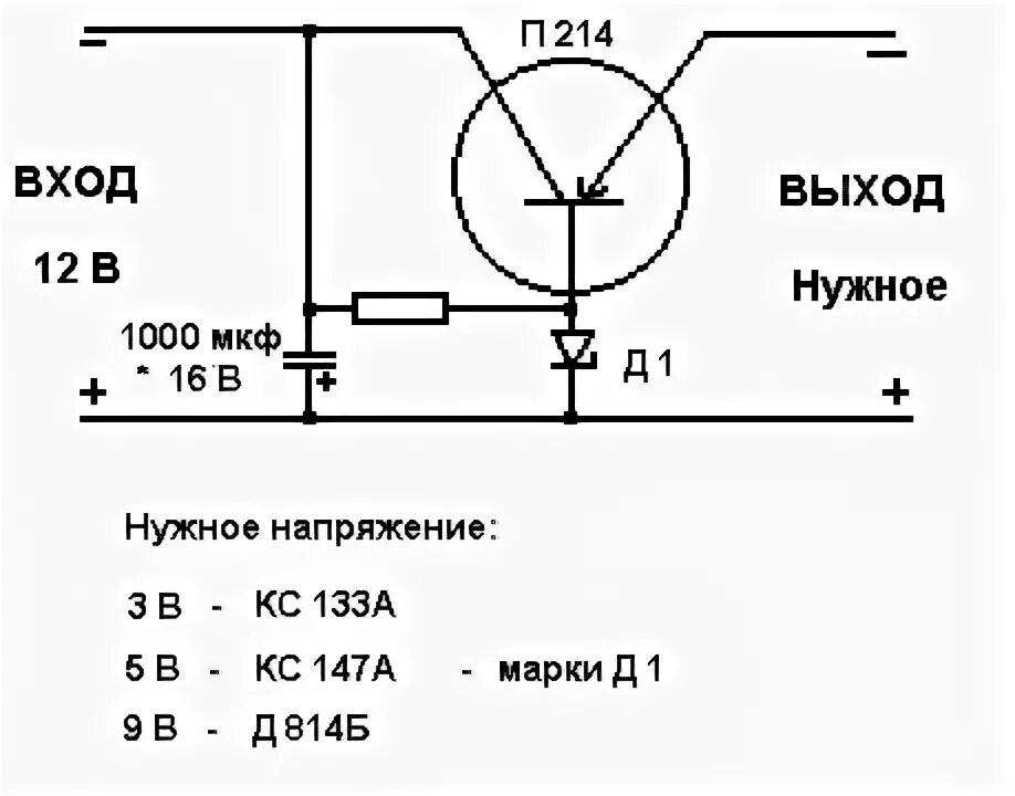 Стабилизатор напряжения 9в схема подключения. Схема простейшего стабилизатора напряжения на 5 вольт. Стабилизатор напряжения схема 12в на транзисторе. Стабилизатор напряжения 3.3 вольта схема. Понизить напряжение регулятором