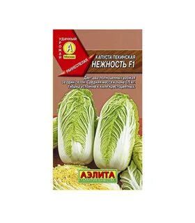 Пекинская капуста хомякам