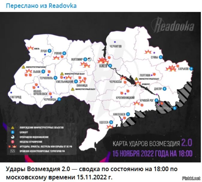 Удар возмездия по украине сегодня новости. Карта ударов по Украине. Удары возмездия по Украине. Карта ударов по Украине сегодня. Возмездие России на Украине.