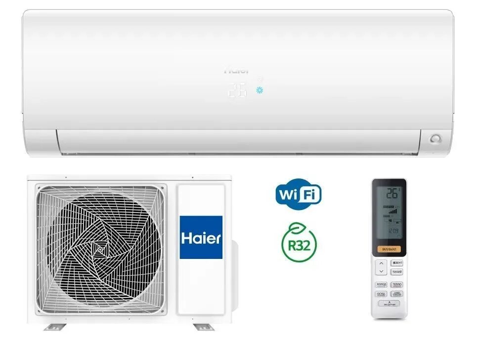 Сплит-система haier flexis super match dc inverter as35s2sf1fa-b/1u35s2sm2fa. Кондиционер haier flexis super match as25s2sf1fa-g. Кондиционер haier lightera. Кондиционер haier dc inverter. Кондиционер haier dc inverter.