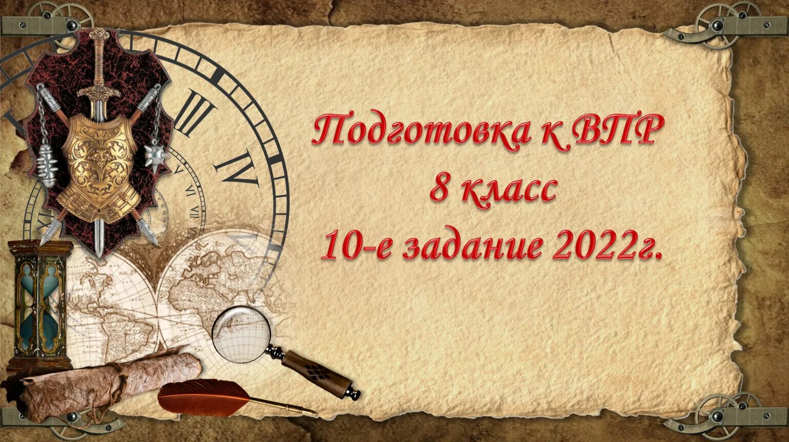Во второй половине века мир. Культурное пространство империи во второй половине xix в. проект по информатике 7 класс. культурное пространство империи xix во второй русская литература. тема история.