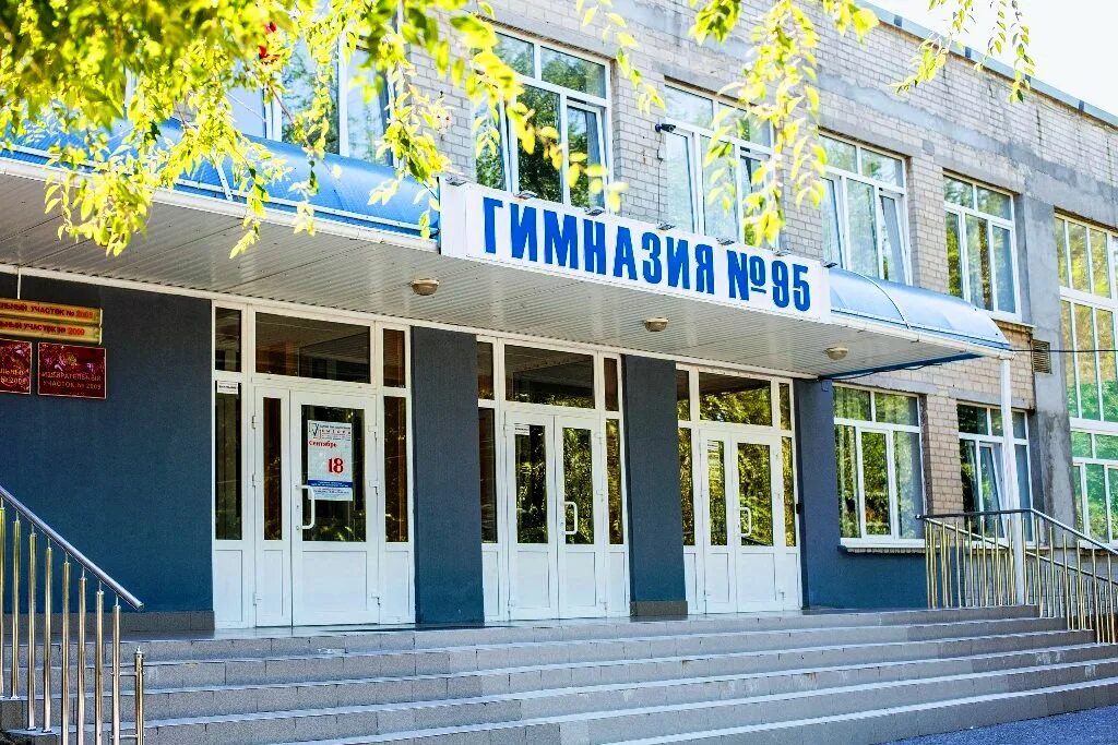 гимназии города ростова на дону