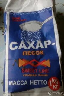 Где дешевый сахарный песок