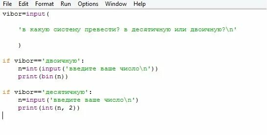 Python из любой в десятичную. Перевести двоичную систему в десятичную питон. RFR gthtdtcnb BP ldjbxyjq cbcntvs cxbcktybs gbnjy. Как переводить в двоичную систему в питоне. Перевести в двоичную систему питон.