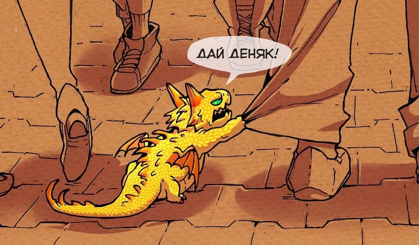 Дай деняк нам русалкам мем Мем деньги давай