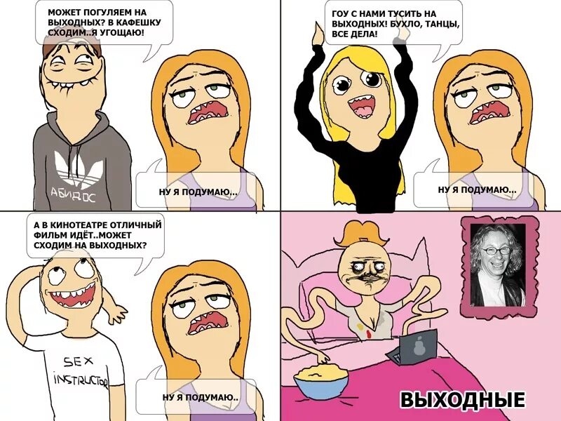 интересные парки. коллеги конструктивные предложения имеются. суперленд пермь планета. сможете сходить. москва популярные места для семьи с детьми.