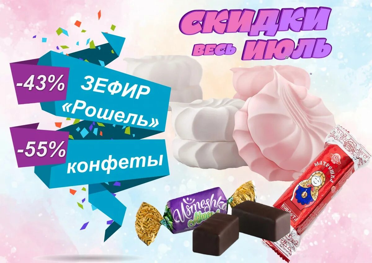 красный мозырянин фирменный магазин. красный мозырянин фирменный магазин. зефир мозырянин. красный мозырянин. красный мозырянин фирменный магазин.