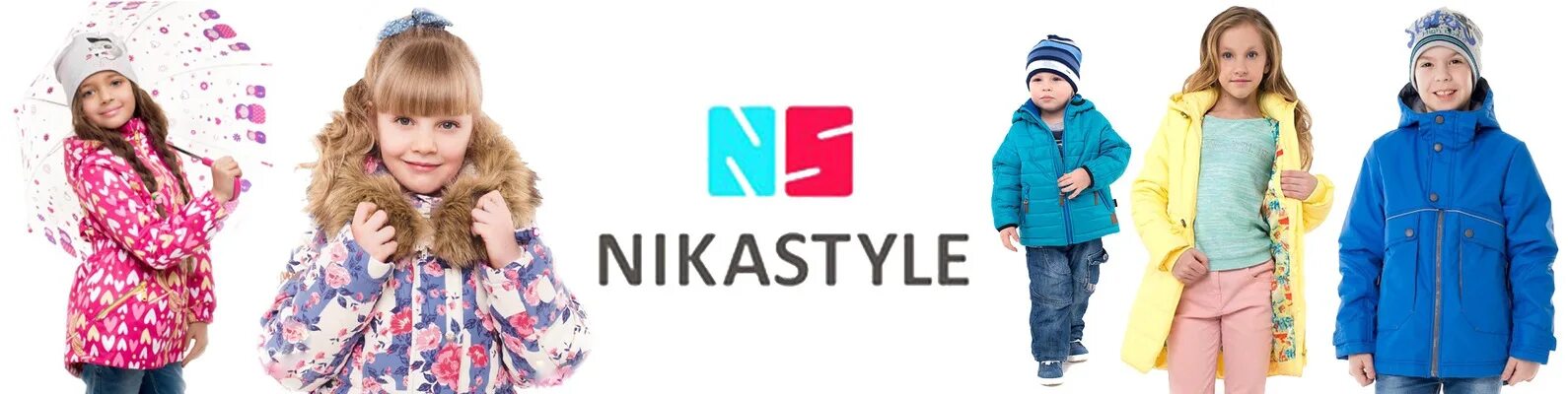 Интернет магазин детской россия. Детская одежда. NIKASTYLE детская одежда. NIKASTYLE логотип. Фирма детской верхней одежды.