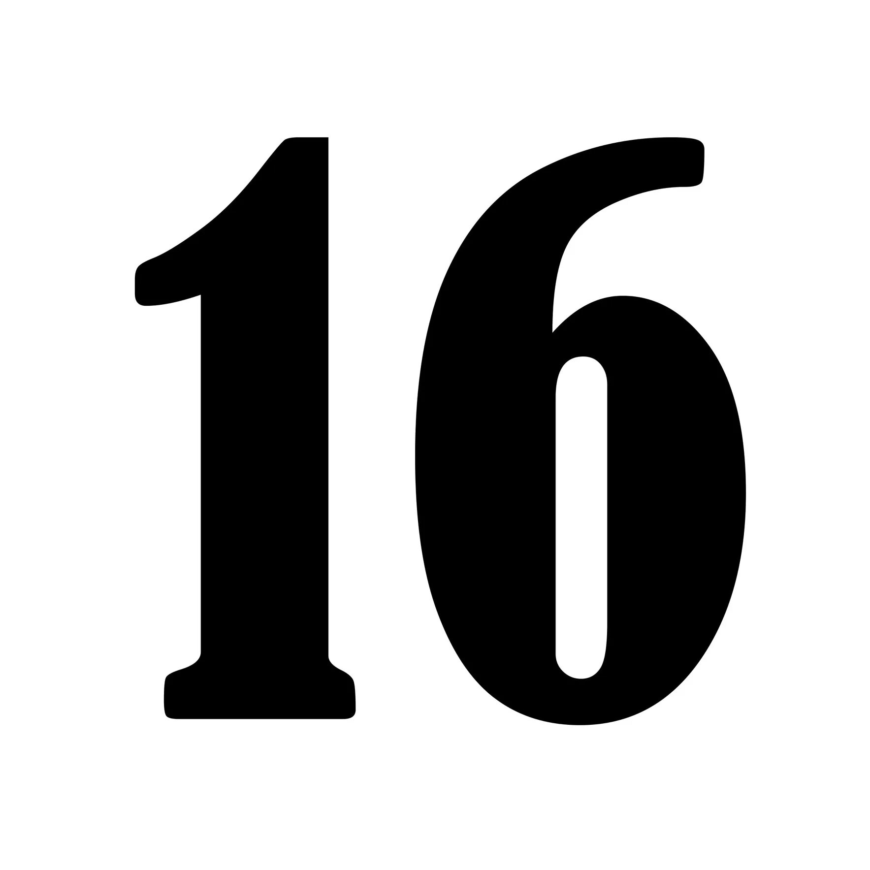 Число 16 представлено. Цифра 16. Цифра шестнадцать. Цифра 16 красивая. Печатные цифры 16.