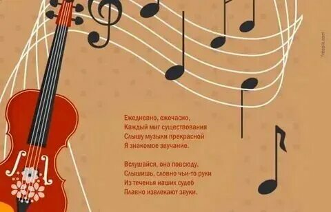 Коротенькая музыка. Коротенькая музыка. Коротенькая музыка. Коротенькая музыка. Коротенькая музыка.
