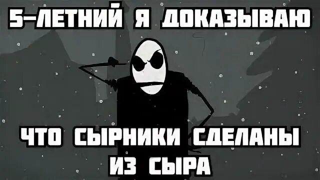 Мем вы что совсем тупые. Вы что совсем тупые. вы что совсем тупые 10 часов. рофлен ебалао.