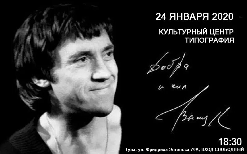 Песня высоцкого кривая. Песня высоцкого кривая. Песня высоцкого кривая. Песня высоцкого кривая. Песня высоцкого кривая.