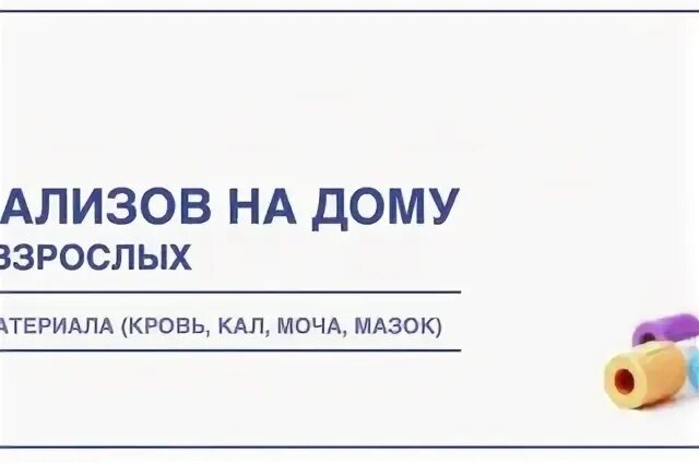 Академия здоровья кувшиново