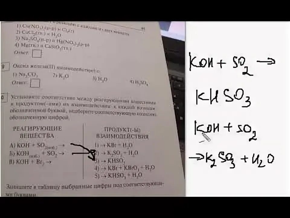 Прототип номер огэ. Химия. Подготовка по химии ОГЭ 2022 Доронькин. 19 Задание ОГЭ химия. 18 Задание ОГЭ химия формула. 12 Номер ОГЭ по химии.