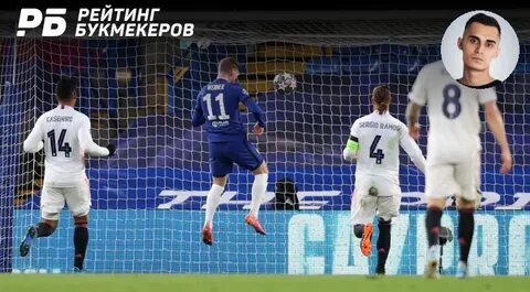 Руна зенит прогноз