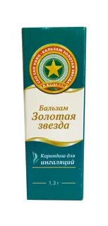 Карандаш бальзам золотая звезда применение