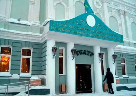 Горько астана