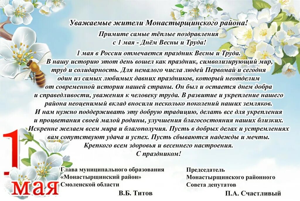 презентация праздники ноябрь. какой праздник 14. 12 23. с наступающим праздником 23 февраля. 2 ноября праздник.