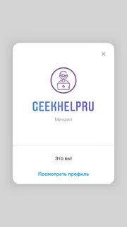 Как сделать код инстаграмма