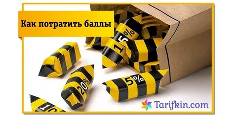 Как узнать на телефоне билайн деньги